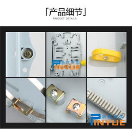分纖箱超低價格高品質(zhì)產(chǎn)品 寧波市品悅通信設(shè)備的卓越之選