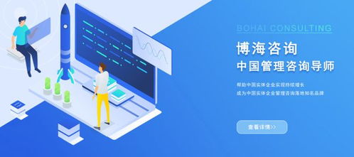 十強精益管理咨詢公司解析 精益生產(chǎn)的體系結(jié)構(gòu)與計算機(jī)技術(shù)咨詢的融合