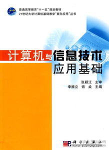 孔夫子舊書網(wǎng)上的計算機(jī)技術(shù)咨詢 知識淘金的另一條路徑
