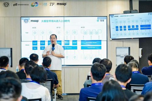 CCF CED 2024 中國計算機(jī)學(xué)會工程師文化日在杭州圓滿落幕，共話技術(shù)賦能與職業(yè)發(fā)展