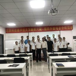 智領(lǐng)未來，行穩(wěn)致遠(yuǎn) 深圳市志澤科技攜手遠(yuǎn)大方略成功啟動(dòng)第六期計(jì)算機(jī)技術(shù)咨詢管理項(xiàng)目