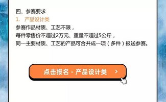 首屆文化旅游產(chǎn)品創(chuàng)意設(shè)計(jì)大賽報(bào)名啟動(dòng) 以文化之魂，創(chuàng)文旅新篇