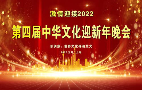 2022首屆中華夫人大賽幕后傳奇 創(chuàng)意策劃人世界文化導(dǎo)演艾文專訪